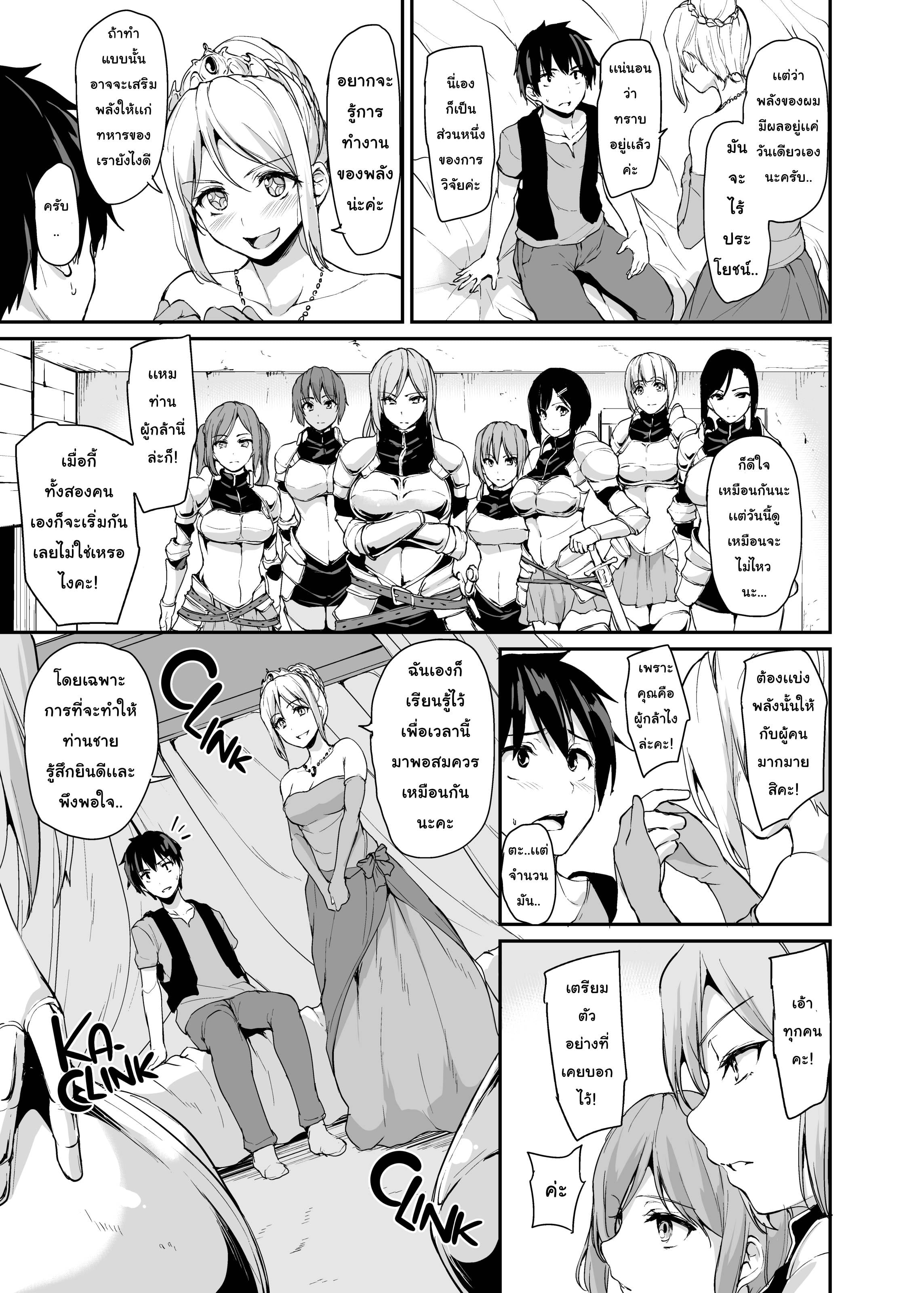 https://neko-hentai.net/https://neko-hentai.net/uploads/1635612750/harem 3 Vol 10.jpg